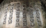 越南語發(fā)展簡(jiǎn)史